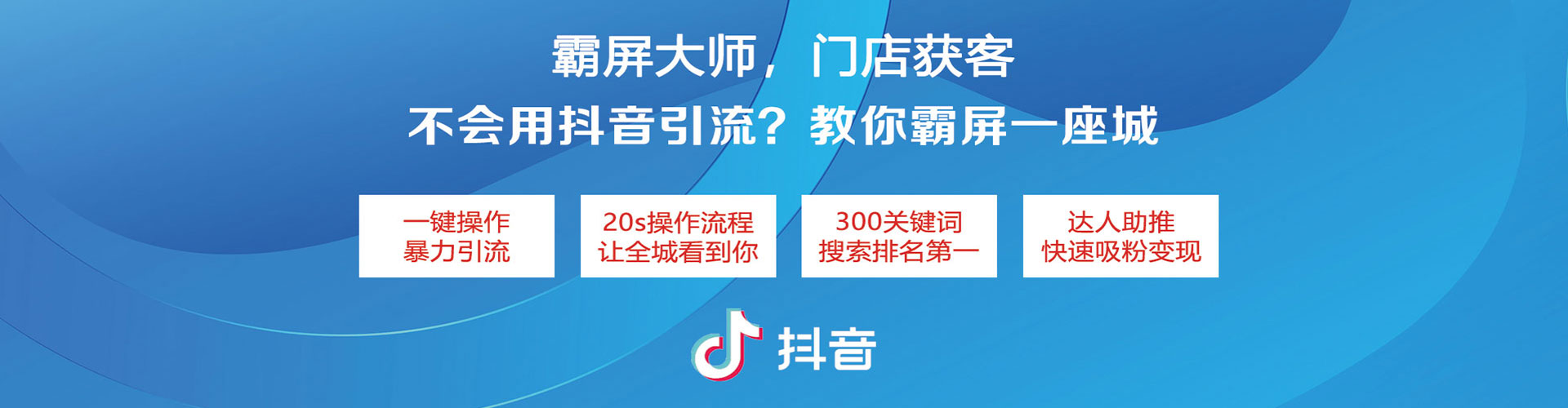 定南百度sem